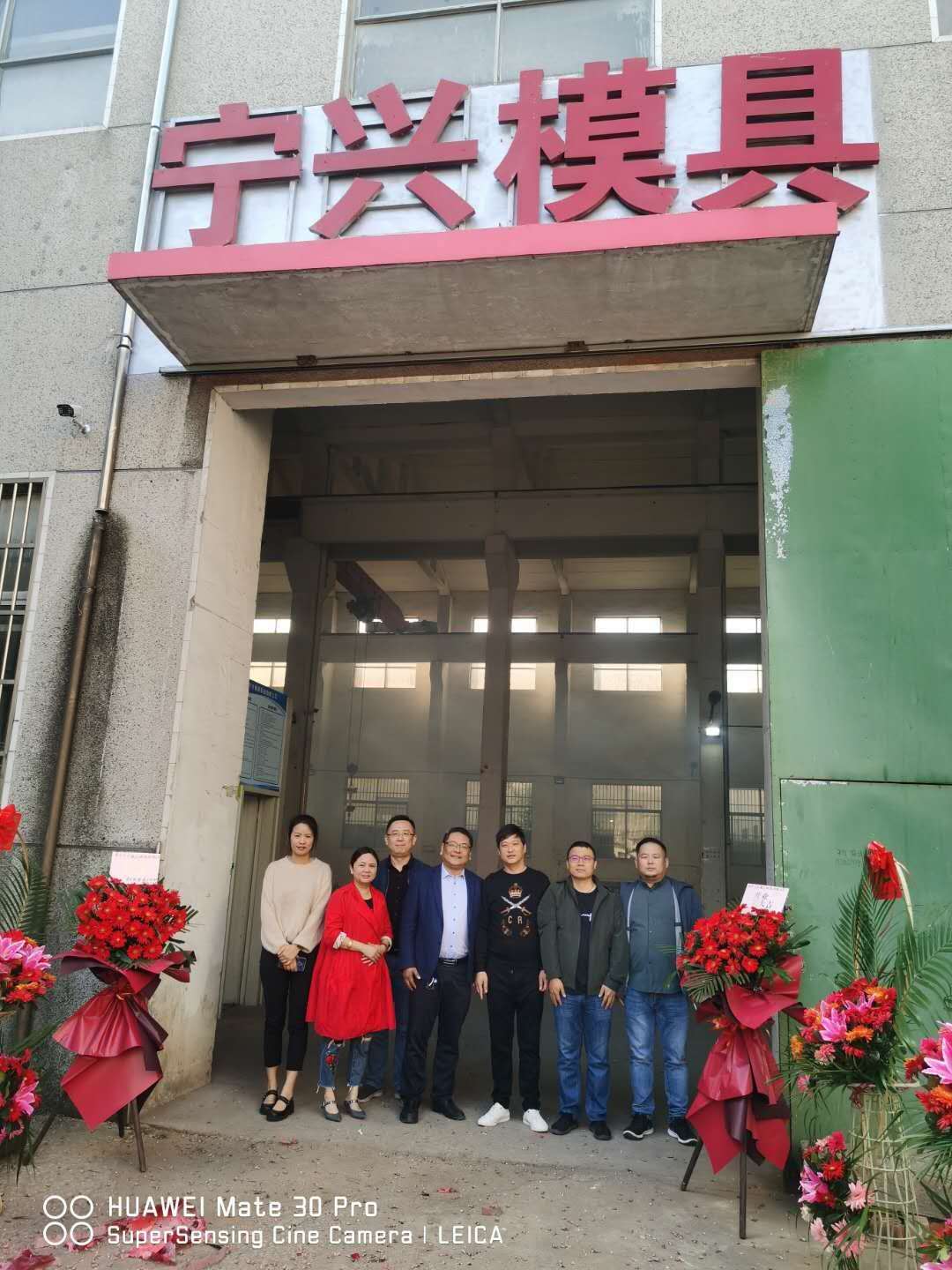 寧興特鋼集團常州公司隆重開業(yè)